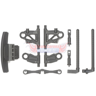 Tamiya 51724 MB-01 M PARTS (SUSPENSION ARMS)